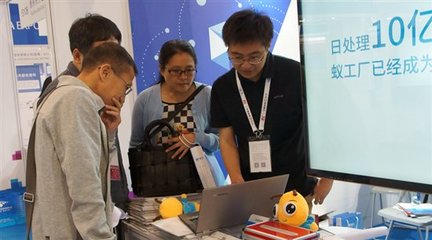 蟻坊軟件攜大數據服務云“蟻工廠”亮相2017貴陽數博會，賦能軟件服務新生態