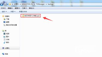 TCL應用商店停止服務無法下載軟件 原因分析與全方位解決方案